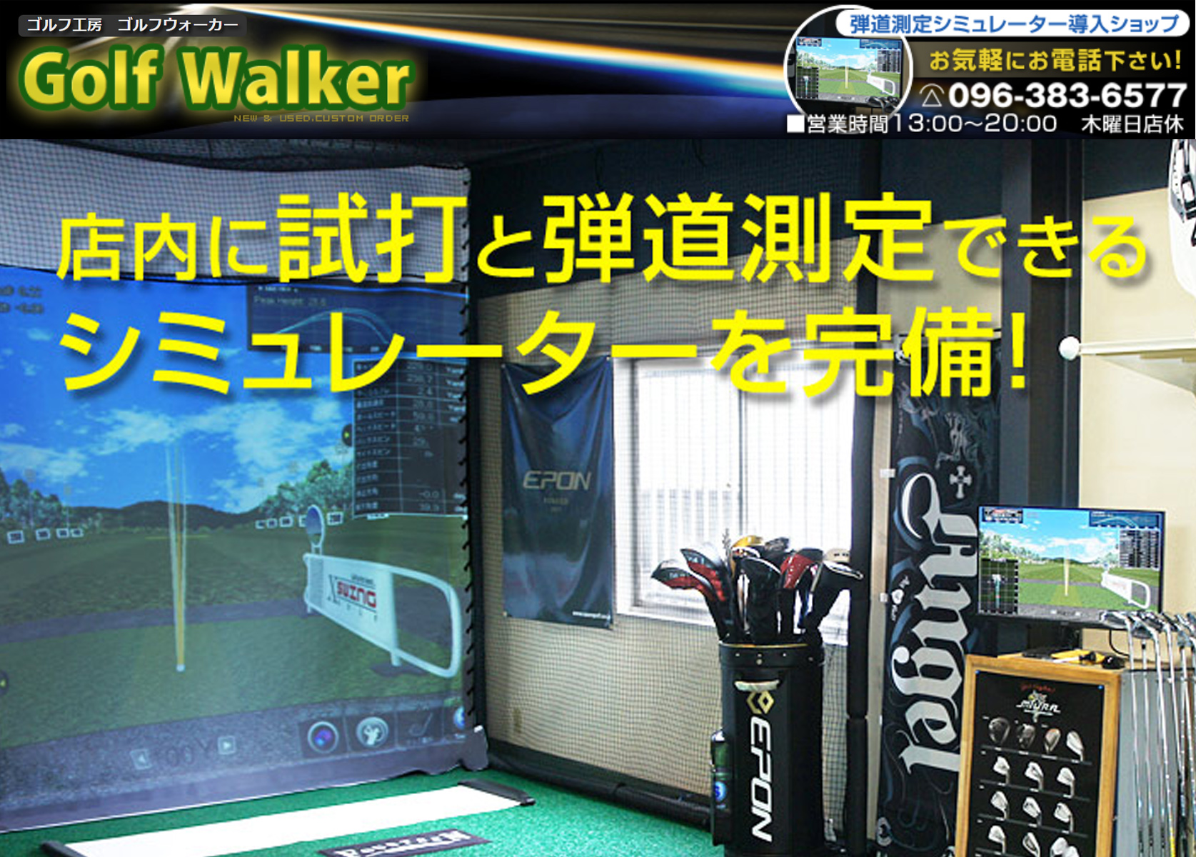 GolfWalker